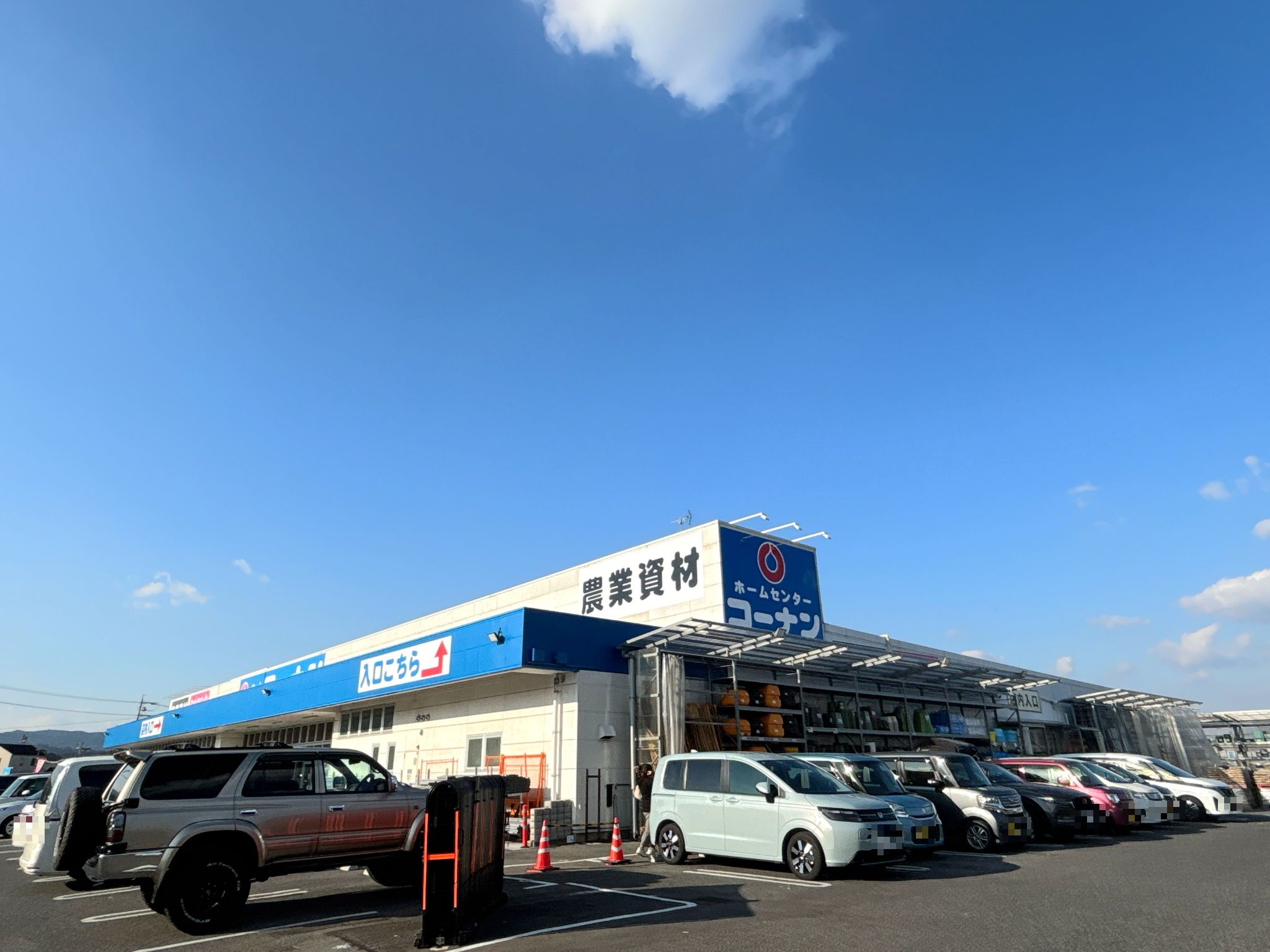 コーナン名張店